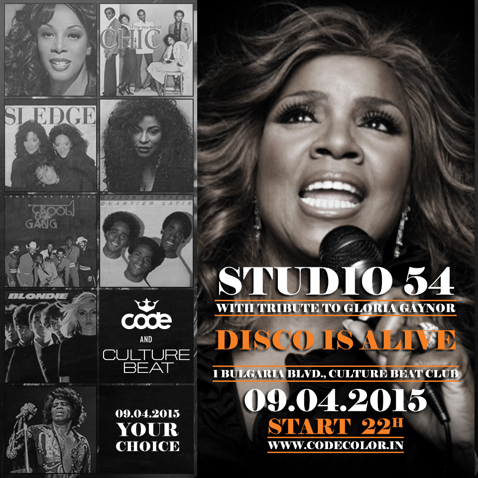 Gloria Gaynor