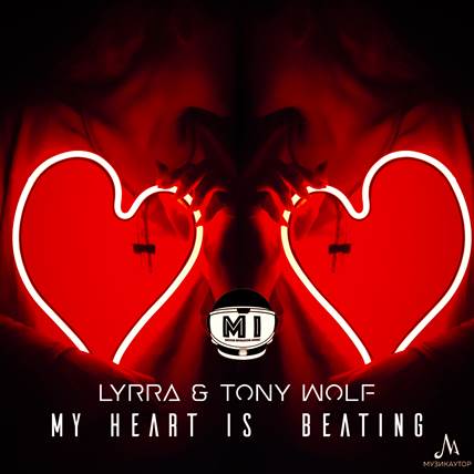 Lyrra и Tony Wolf обединяват сили в 
