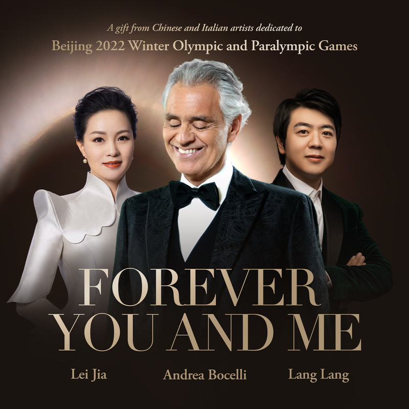ANDREA BOCELLI, LANG LANG И LEI JIA С МУЗИКАЛЕН ПОДАРЪК КЪМ ЗИМНИТЕ ОЛИМПИЙСКИ И ПАРАОЛИМПИЙСКИ ИГРИ В ПЕКИН