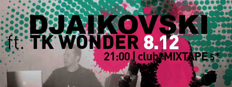 Kiril Djaikovski и TK Wonder на живо в клуб *Mixtape 5* на 8 декември