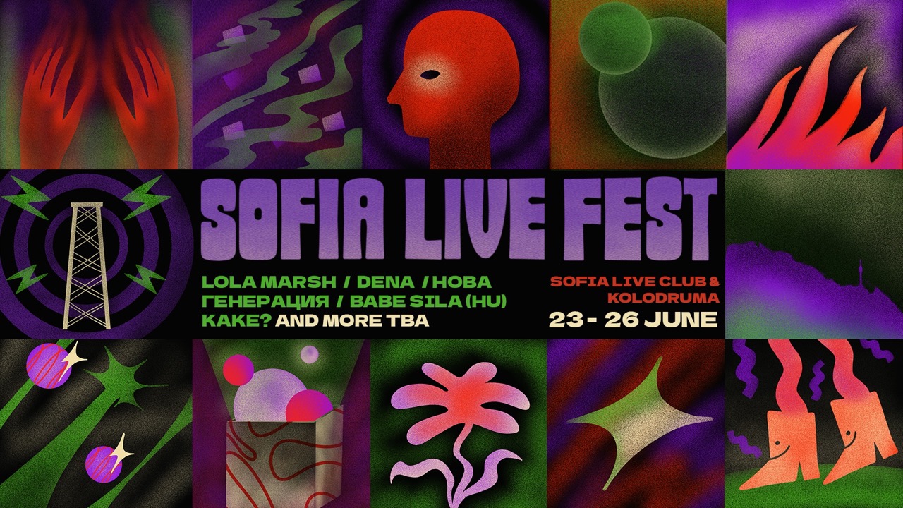  SOFIA LIVE FESTIVAL разкрива първите артисти от разнообразната си програма