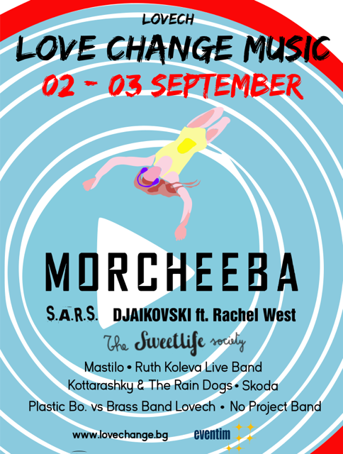  Посрещаме Morcheeba, The Sweet Life Society, S.A.R.S., Djaikovski и много български банди на 2 и 3 септември в Ловеч
